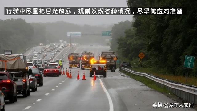 开车的基本操作步骤，开车基本步骤（<1>掌握住油门、刹车、方向盘）