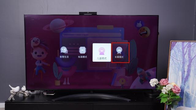 怎样定位家里的遥控器，电视遥控器不见了怎么用手机控制（Pro上的“长辈模式”有什么作用）