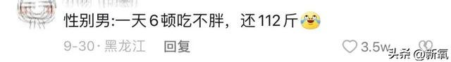 白斩鸡说男生什么意思，“白斩鸡”什么梗（这究竟狠狠戳中了谁的痛点）