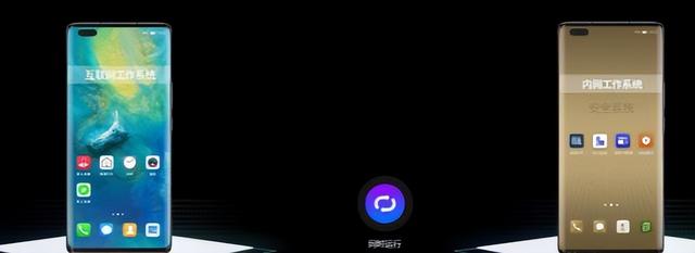 华为手机双系统怎么切换，华为双系统怎么切换（华为旗舰“重生”）