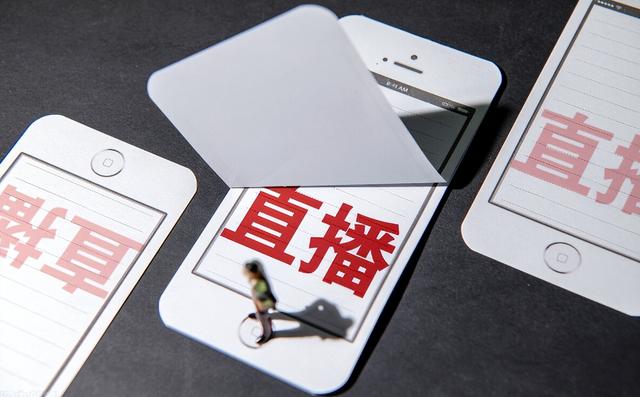 抖音直播带货运营教程详细步骤，抖音直播带货的详细流程是什么