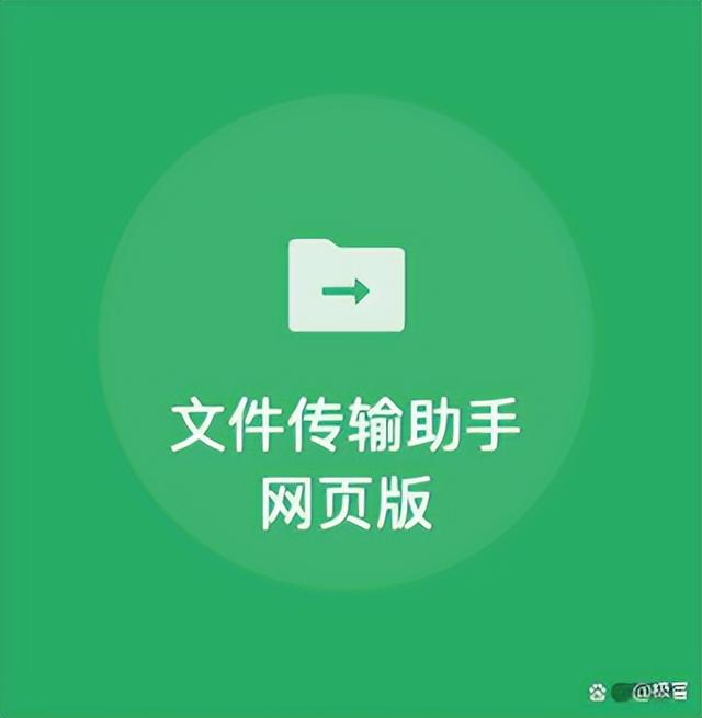 微信办公小技能，这些隐藏的办公技巧