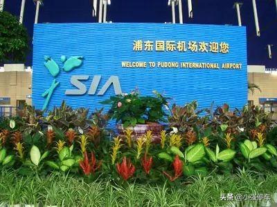 浦东机场停车费一天多少钱，上海浦东机场停车场怎么收费（浦东国际机场t2航站楼停车场一天多少钱）