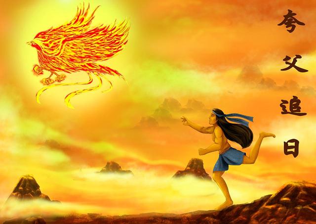 出自山海经的神话故事有哪些，出自山海经的故事有哪些神话故事（《山海经》中的10）