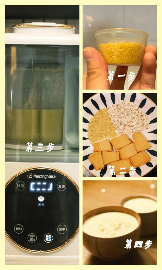 破壁机的用途和功能，破壁机的用途和功能是什么（破壁机到底是“神器”还是“智商税”）