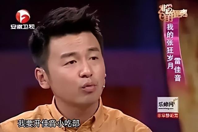 断奶电视剧佟丽娅，断奶电视剧结局（“金鹰视帝”参加婚礼）