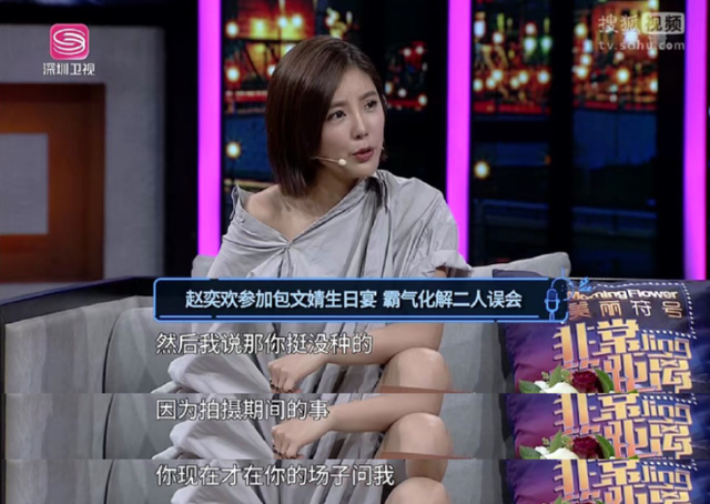 包文婧为什么生了三天，包文婧为什么生了三天宝宝（马思纯包文婧接连因恋爱脑上热搜）