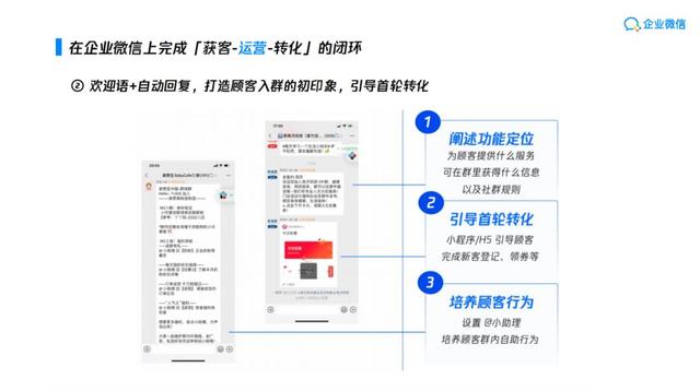 微信视频号直播带货怎么推广，微信视频号直播带货怎么推广的？