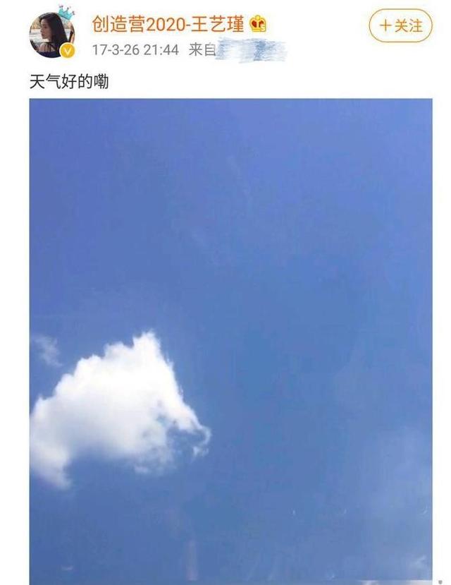 北电中戏上戏哪个好，中戏北影上戏哪个好（后与王艺瑾关系非同寻常）