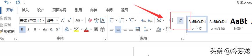 文档末尾的空白页怎么（word删除顽固空白页的快捷键方法）