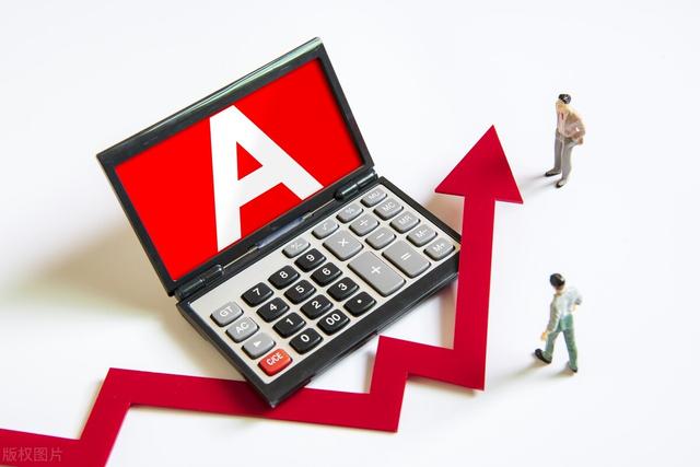 股市行情最新消息（股市并不寻常）