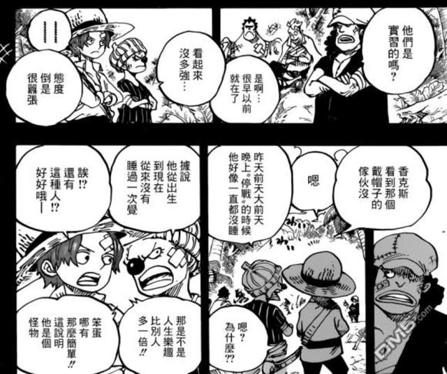 海贼王香克斯身份，洛克斯之子巴基—红发和巴基身份解析