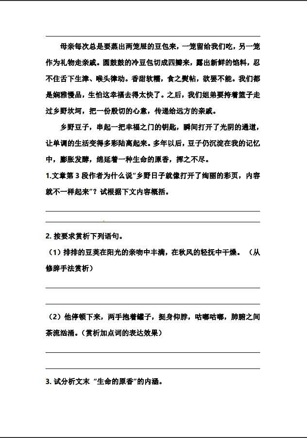 六年级语文阅读，六年级语文阅读方法有哪些（语文专项课外阅读理解题）