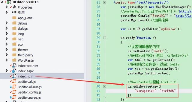 文档如何插入题注和引用图注，在正文中的图添加题注（<导入>-UEditor1.x-整合教程）