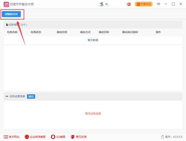 百度网盘上的文件怎么下载到电脑，百度网盘上的文件视频怎么下载到电脑上（如何将电脑文件备份到百度网盘）