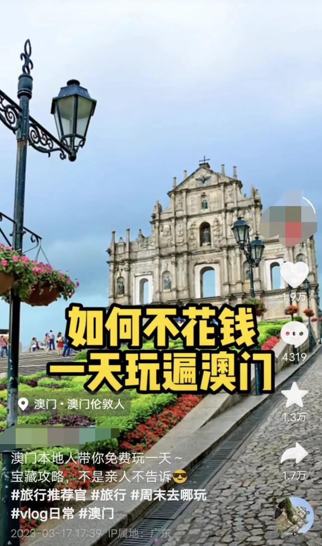 澳门超全攻略！吃喝玩乐看这一篇就够了