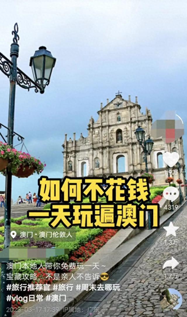澳门超全攻略！吃喝玩乐看这一篇就够了