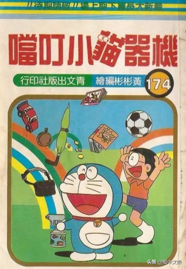 机器猫的名字，机器猫的名字叫什么（哆啦A梦的五个名字）
