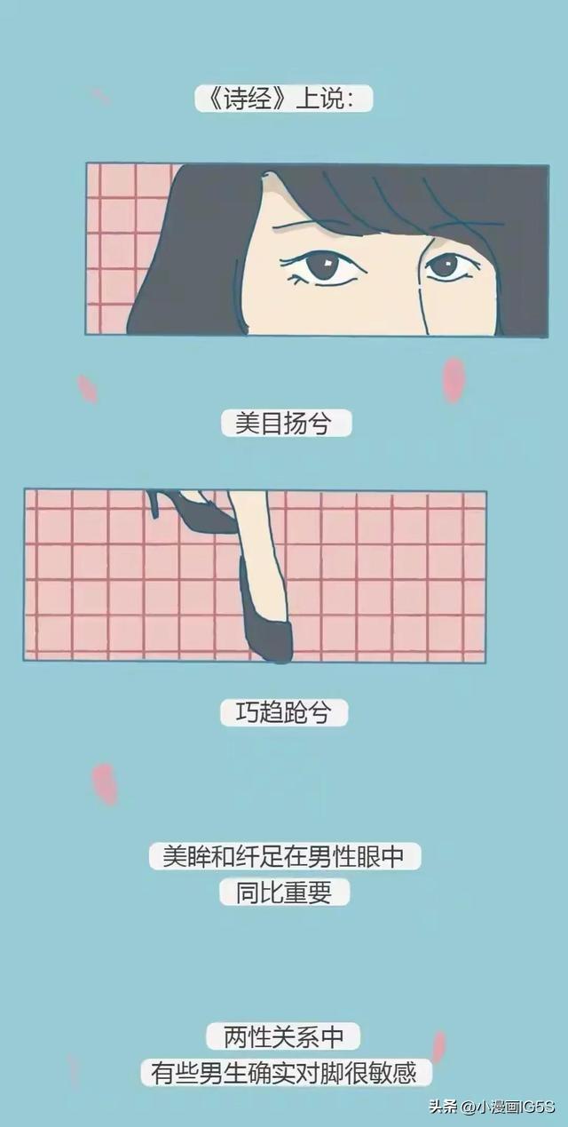 脚的各个部位详细图，详细脚部穴位图解（男生为什么会喜欢女生的“脚”）