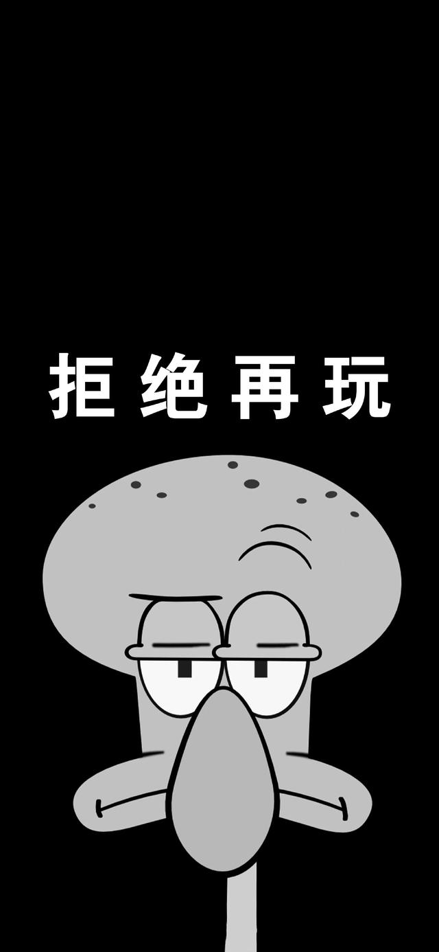 卡通带字文字壁纸图片，壁纸 卡通 文字（壁纸，可爱卡通文字壁纸）