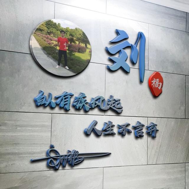 我不想失去你，微信头像，我不想失去你（43张前程似锦3D高端签名头像）