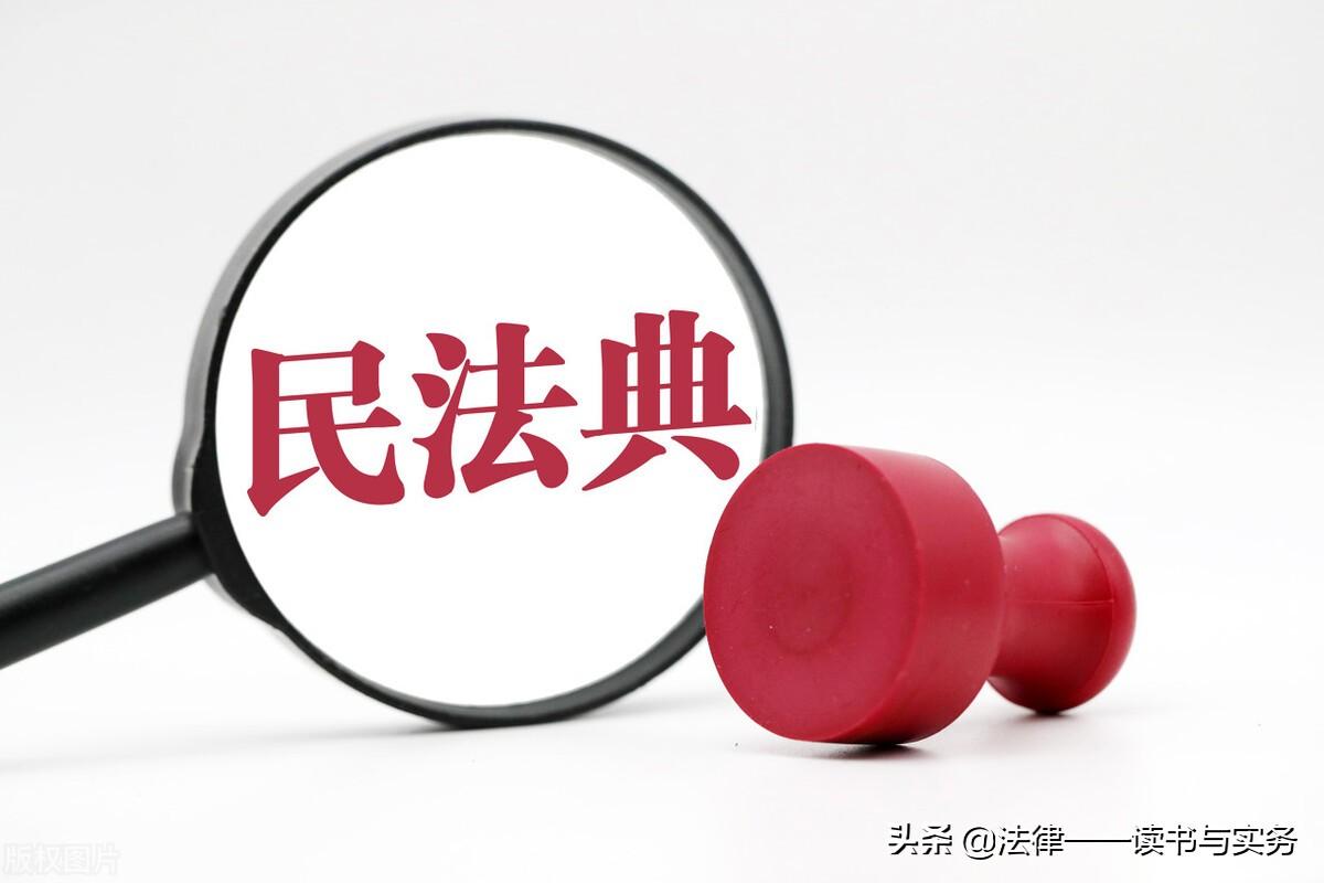 民法笔记（22法考民法刘家安教授基础课笔记梳理）