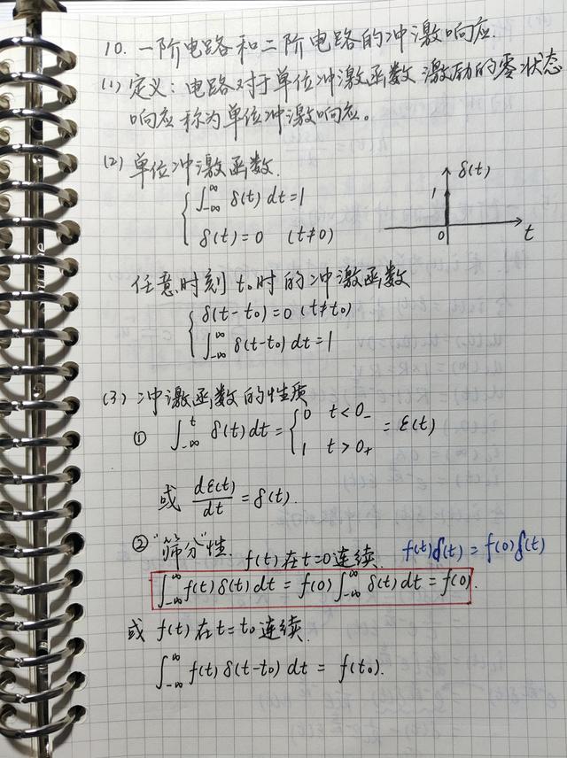 零输入响应和零状态响应的区别，零输入响应和零状态响应的区别是什么（<七>一阶电路和二阶电路的时域分析）