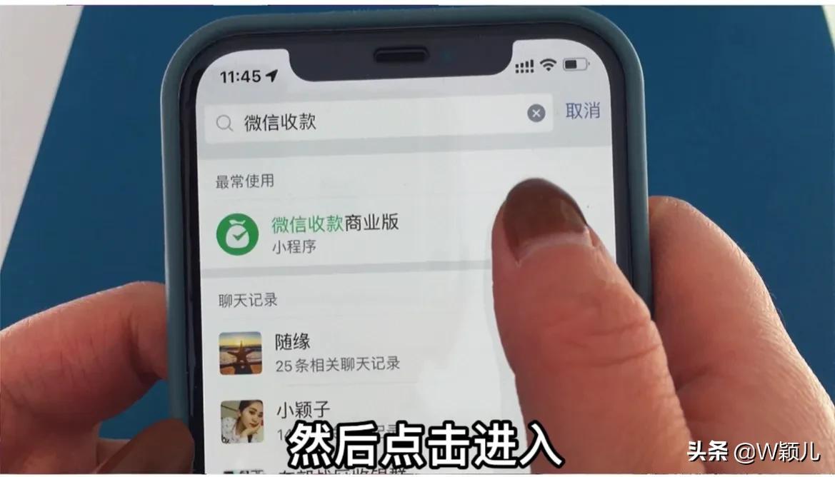 收款码怎么申请(店铺收款码怎么弄)
