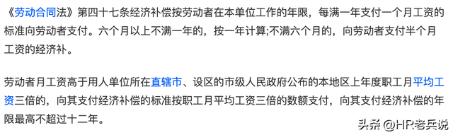 满一年被辞退补偿金赔几个月，劳动赔偿最高能赔多少个月（用人单位违法解除劳动合同赔偿金12个月封顶）