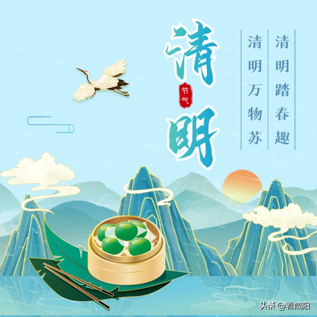 咸阳春天旅游景点大全，一天清明假期，去哪游玩