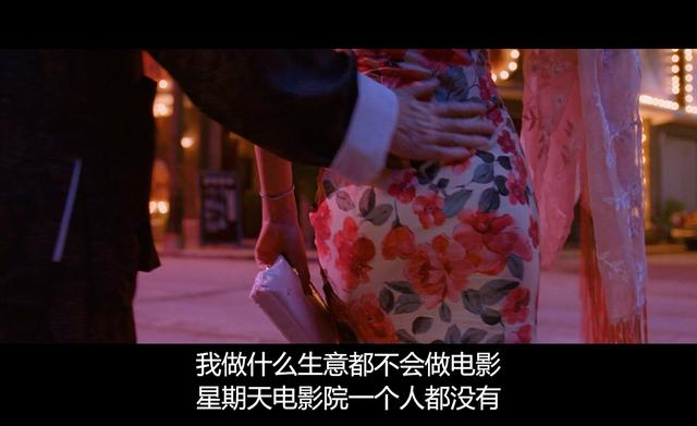 功夫结局官方解释，功夫结局是什么（《功夫》中细思极恐的剧情）