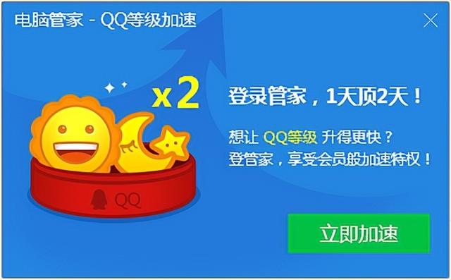 qq邮箱怎么发图片，如何在QQ邮箱中发送图片给好友（突然关停这功能，我人“傻”了）