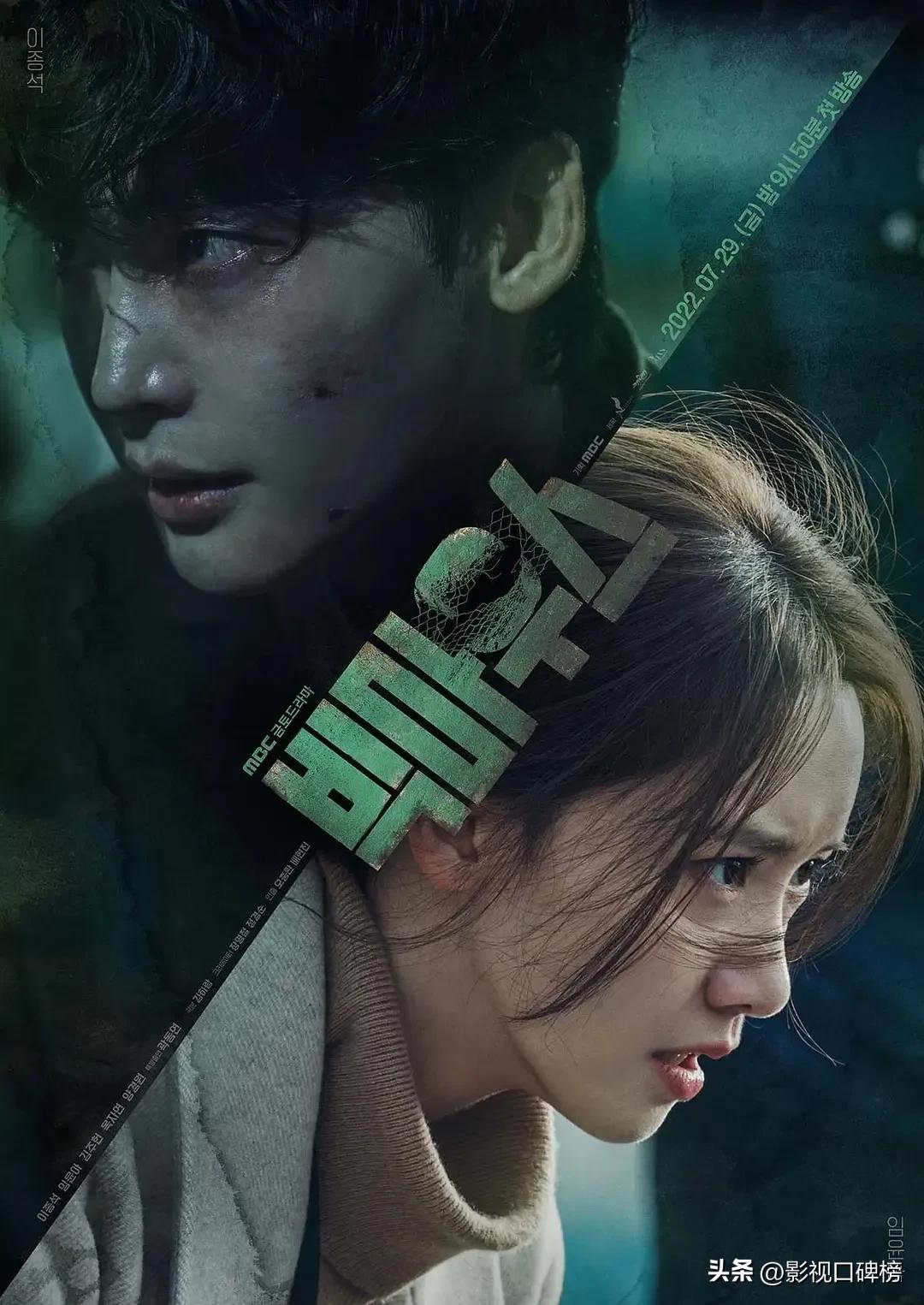 李钟硕最新韩剧《黑话律师》，开局就成王炸韩剧！