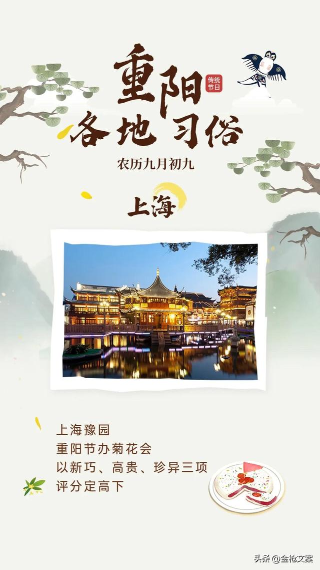 九九重阳节资料，九九重阳节的来历和风俗（习俗和禁忌你知道吗）