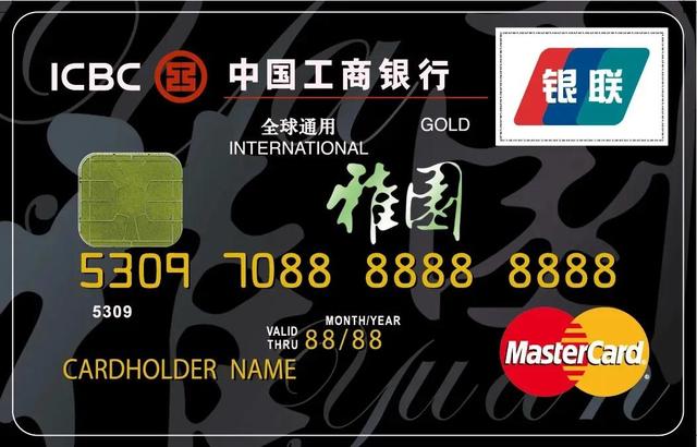 银行卡的尺寸大小是多少，细说当代银行卡设计与工艺创新