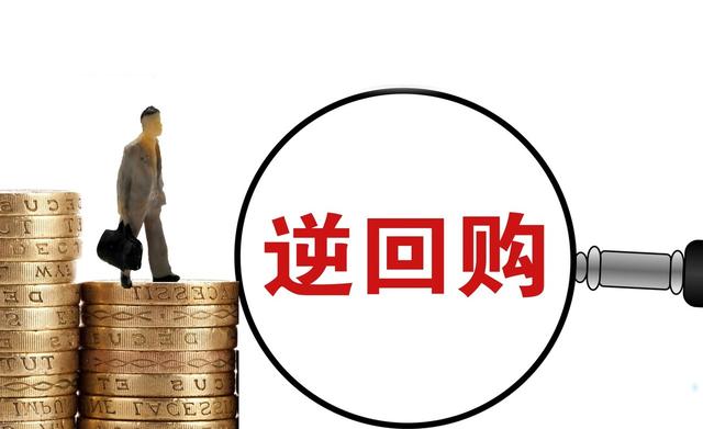 10万国债一年多少利息，10万国债一年多少利息2021（用10万买国债逆回购）