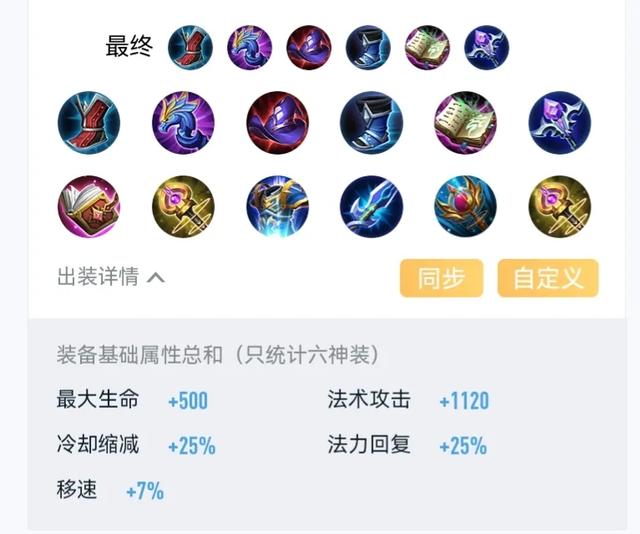 干将莫邪怎么玩，干将莫邪玩法及出装（高手玩干将莫邪总是能一击必中）