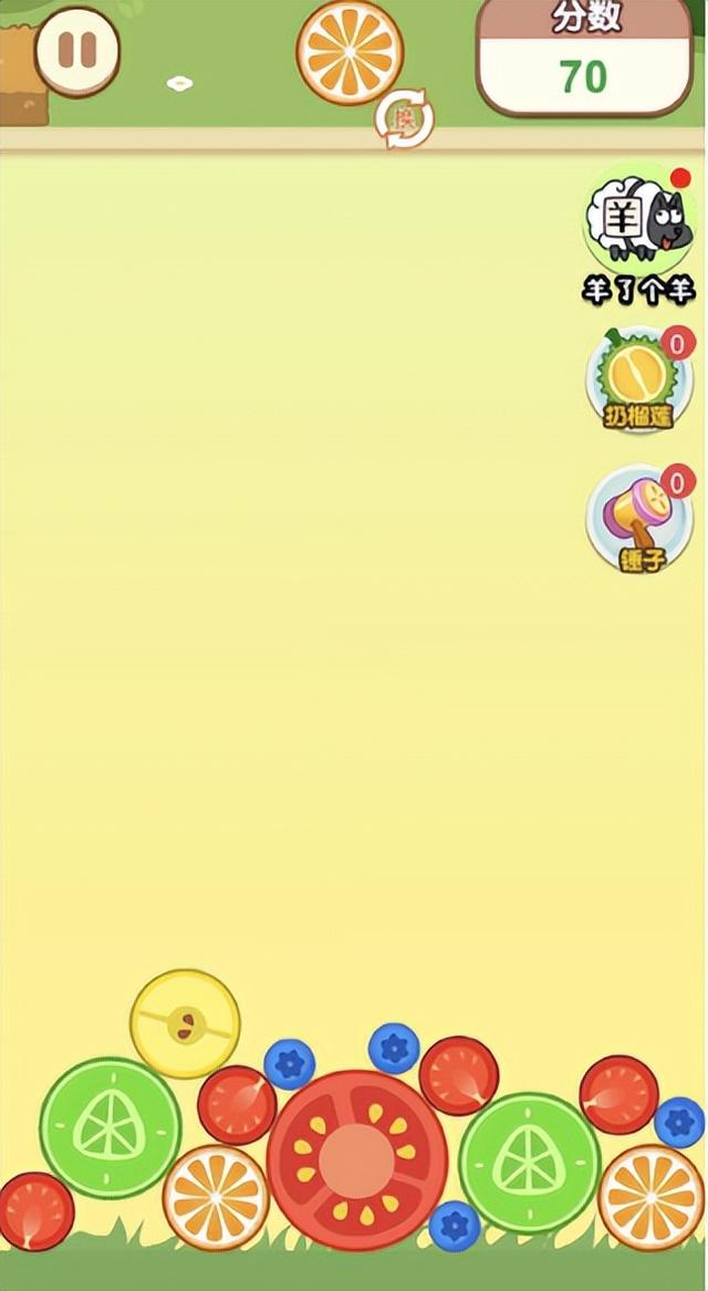 其实你爱我像谁，其实你爱我像谁是什么歌歌词是什么意思（同事通关了《羊了个羊》）