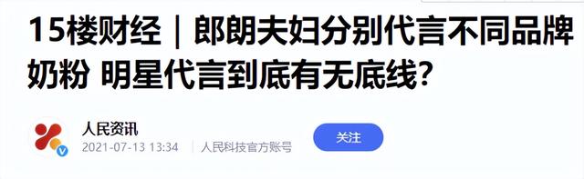 国内钢琴大师郎朗，郎朗：钢琴为他带来了名与利