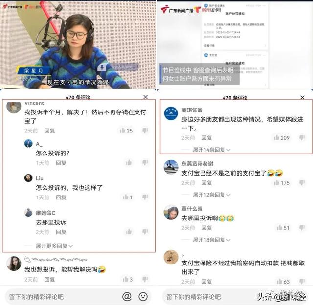 支付宝支付限额，支付宝每天限额多少（正常收支转账却被判定“涉嫌违规交易”）