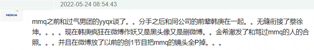 权志龙金珍妮情变后续：男方拍竖中指照，女方被扒4月就疑似换人