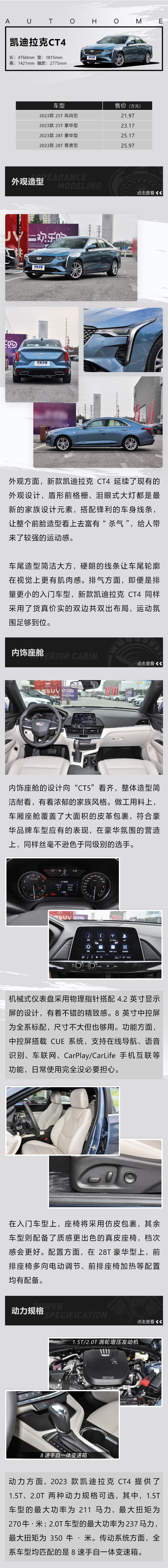 凯迪拉克20万左右的车型，求推荐凯迪拉克20万左右的车（不到20万就能买）