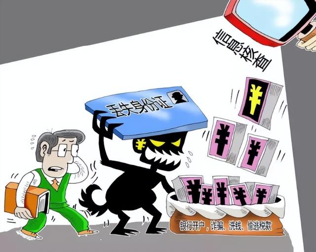 身份证丢了怎么办，身份证丢了怎么办会不会有危险（身份证丢失怎么办）