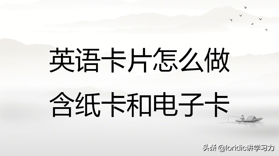 卡片怎么做(奥特曼卡片生产视频)