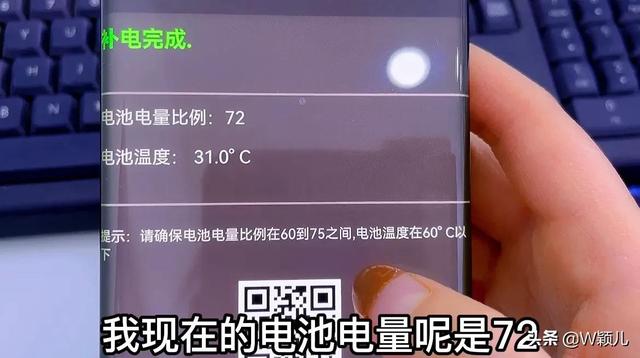 怎么给手机补电，vivo手机怎么补电（电池寿命多出三年）