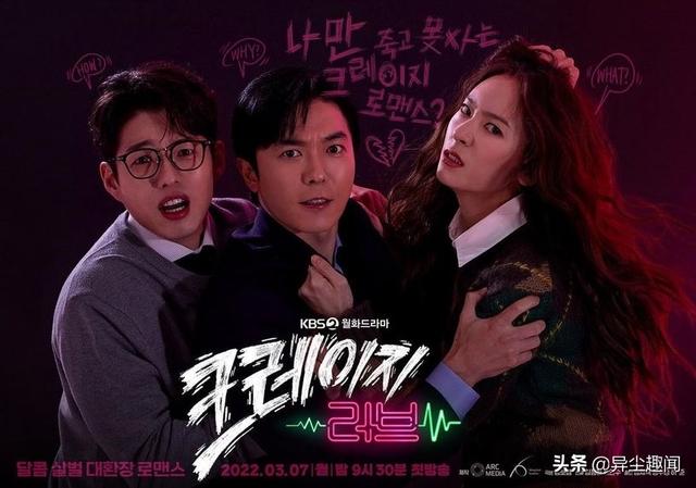 韩国喜剧爱情电影，韩国喜剧片有哪些（7部办公室恋情韩剧推荐）