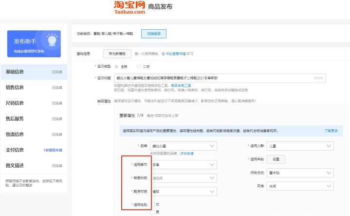网店货源一件代发(一件代发货源怎么找)