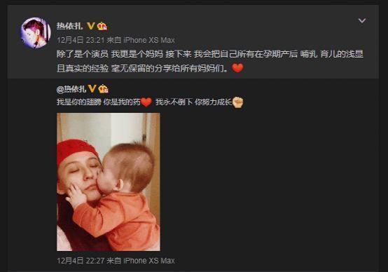 长安十二时辰檀棋自曝曾重度抑郁，被“荡妇羞辱”3年后