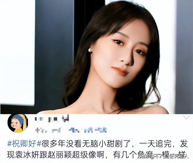 5个看起来一模一样的名字，五个一模一样的名字（这5组明星突然就相似了）