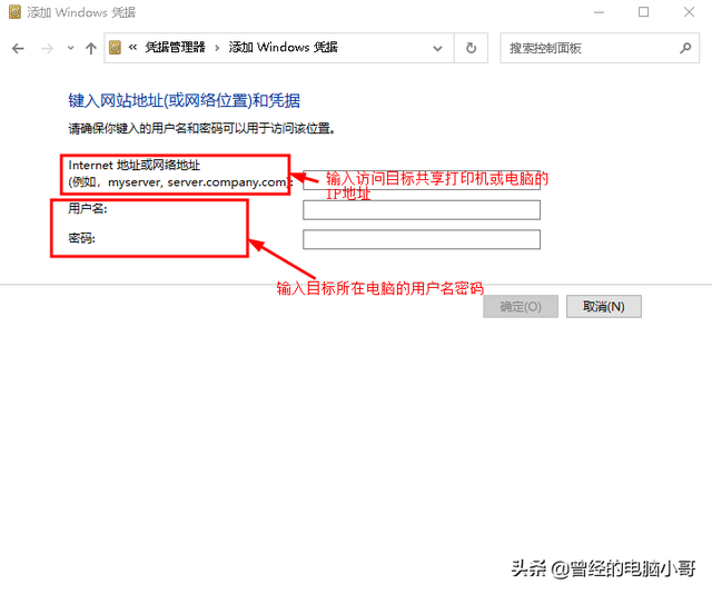 0x00000709完美解决win7，0x00000709 无法连接网络打印机（win10电脑访问win7电脑共享打印机报错怎么办）